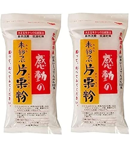 Amazon.co.jp: 美幌馬鈴薯澱粉 25kg ホクレン ビホロ 業務用 片栗粉